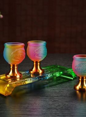 琉璃酒杯供水茶杯招财水杯观音家用供奉财神爷佛堂仙家关公摆件