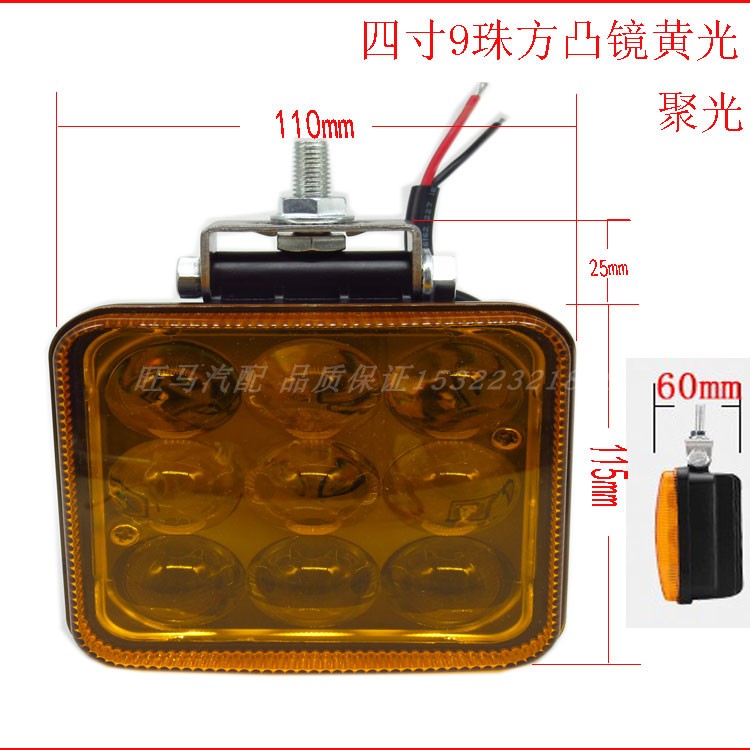 LED雾灯12伏24伏黄光射灯方灯汽车大灯加装改装货车3寸四寸五寸灯-图2