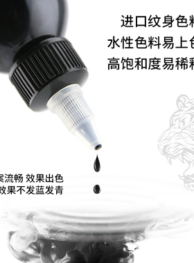 爱酷黑色打雾割线图腾黑