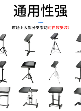 纹身手托架专用面板皮革