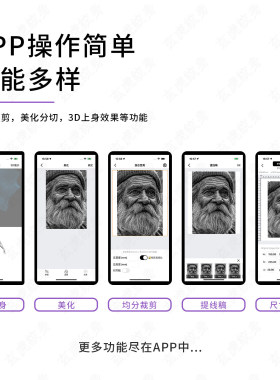 玄虎P19纹身转印写实线条打印机
