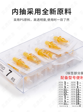 纹身针柜工具收纳盒抽屉式