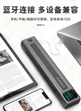 爱墨智能触屏转印机无线打印