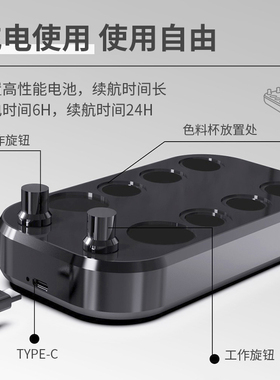 8孔纹身色料搅拌器大马力