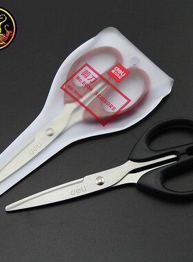 美妆工具纹身专用剪刀