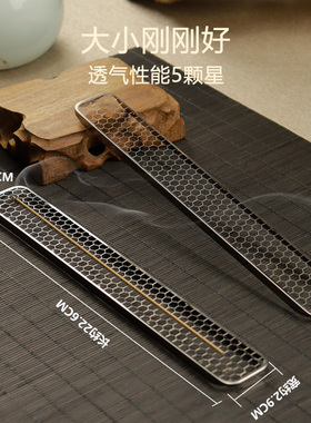 臻观心线香架不锈钢防火网防火垫