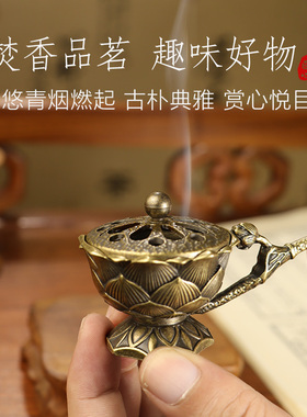 迷你小香炉盘香炉祥云炉香薰炉