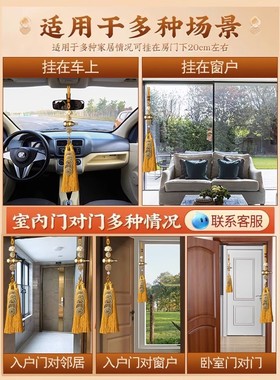 新款五帝钱葫芦门对门真品铜钱串纯铜车吉祥结流苏挂件饰乔迁礼物