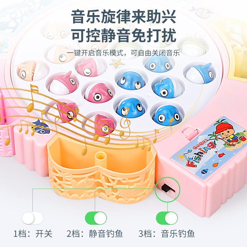 儿童电动玩具亲子盘磁性旋转音乐小孩益智早教礼物钓鱼类玩具,淘宝优惠券,粉丝福利购,淘宝优惠卷