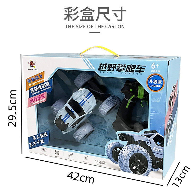 新款rc越野车粉色儿童礼物女孩玩具男孩子电动充电遥控车礼盒,淘宝优惠券,粉丝福利购,淘宝优惠卷