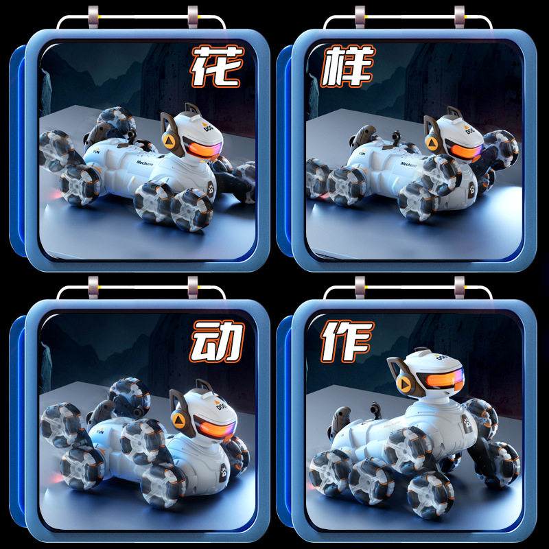 新款儿童车八轮特技变形机器狗声控手势遥控感应越野攀爬车玩具男,淘宝优惠券,粉丝福利购,淘宝优惠卷