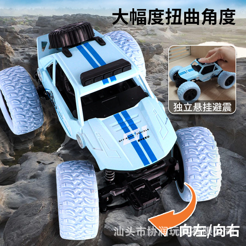 新款rc越野车粉色儿童礼物女孩玩具男孩子电动充电遥控车礼盒,淘宝优惠券,粉丝福利购,淘宝优惠卷