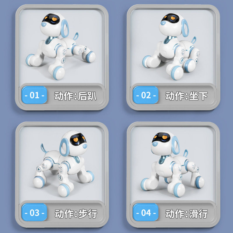 新款6601智能感应机器狗能歌善舞儿童早教故事电动编程特技玩具狗,淘宝优惠券,粉丝福利购,淘宝优惠卷