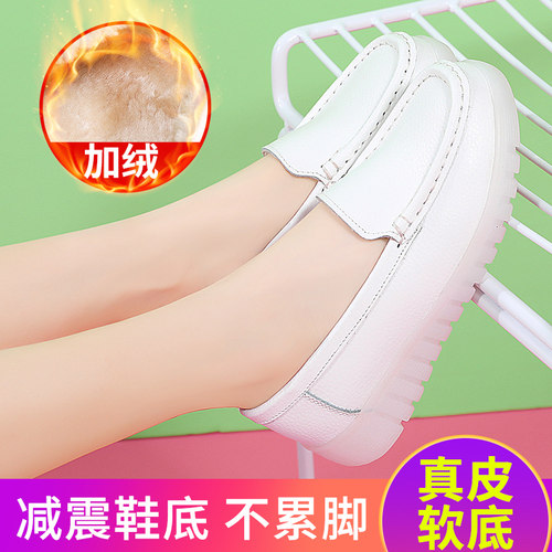 秋冬季真皮女棉鞋休闲豆豆鞋女加绒软底平底平跟护士鞋白色妈妈鞋 - 图1