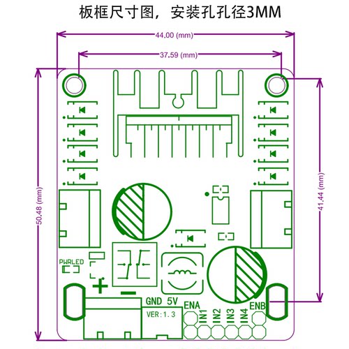 L298N电机驱动板模块  直流电机驱动板增强型 智能小车电机控制 - 图1
