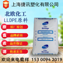 Supply LDPE Boulu Chemical FB2230 extrusion grade high strength antioxidant industrial agricultural applications