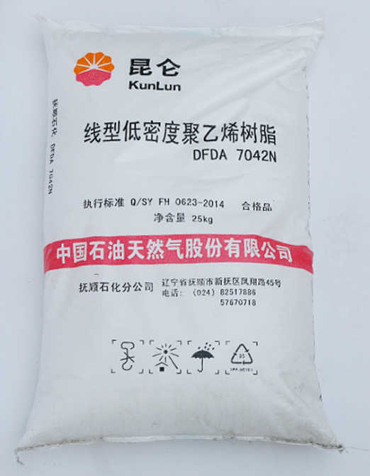 LLDPE 抚顺石化 DFDA-7042线性聚乙烯 昆仑薄膜料原厂原包 - 图1