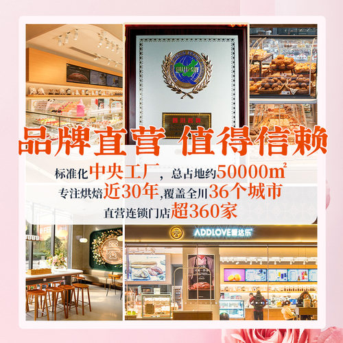 爱达乐蛋黄酥低糖甜品零食雪媚娘中式糕点点心礼盒特产美食伴手礼 - 图2