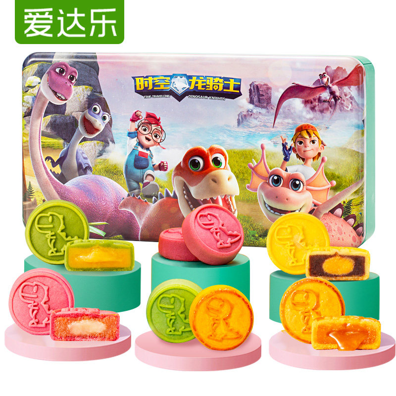 爱达乐奶黄月饼豆沙蛋黄榴莲礼盒 addlove爱达乐月饼