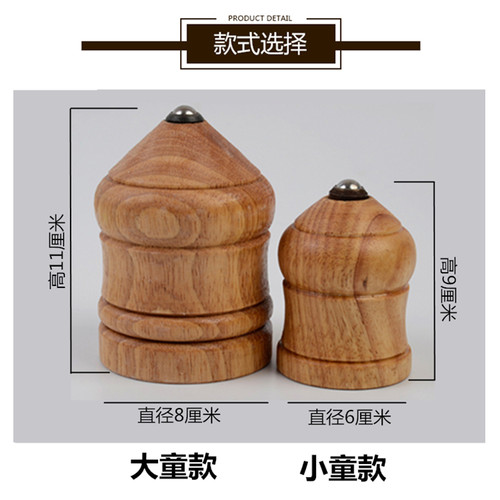 儿童学生实木陀螺幼儿园木质玩具青少年成人发光健身木头木制陀螺 - 图1
