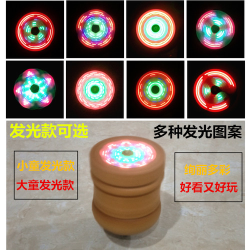 儿童学生实木陀螺幼儿园木质玩具青少年成人发光健身木头木制陀螺 - 图2