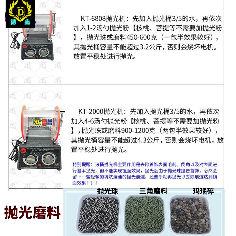 正品KT6808/2000金泰滚桶抛光机 珠宝金银首饰清洗机 滚筒核桃洗 - 图0