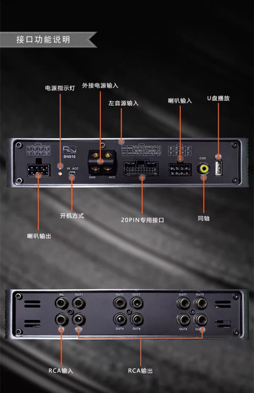 英国帝扬汽车音响10路DSPBN810音频处理器无损安装郑州卡卡音响