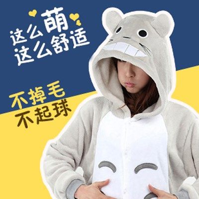 春春春季成年男加绒可爱动物珊睡衣 mysoulfor睡衣/家居服套装