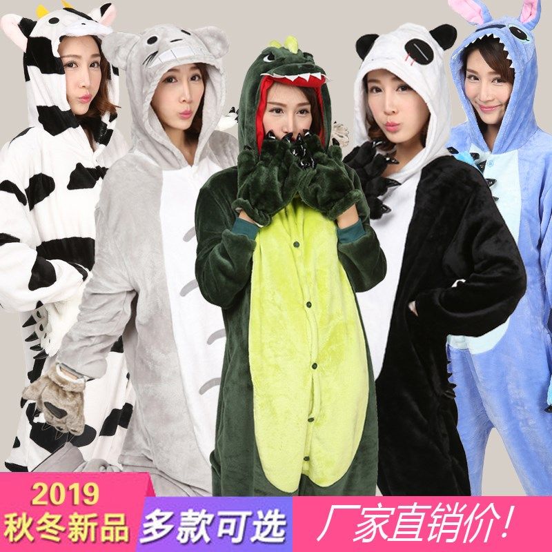 春春春季成年男加绒可爱动物珊睡衣 mysoulfor睡衣/家居服套装