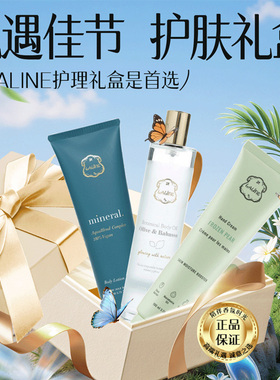 现货加拿大进口LALINE牡丹栀子花身体喷雾保湿补水香氛萦绕不粘腻