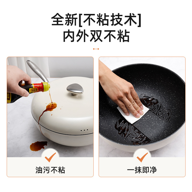 faber炒锅faber不粘锅faber炒菜锅鹅卵石麦饭石炒锅少油烟电 - 图1