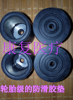 防滑胶头拐杖配件助行器