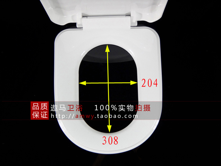 马桶盖 缓降加厚 加大U型宽37马桶盖板 座便盖 适配ROY等各大品牌