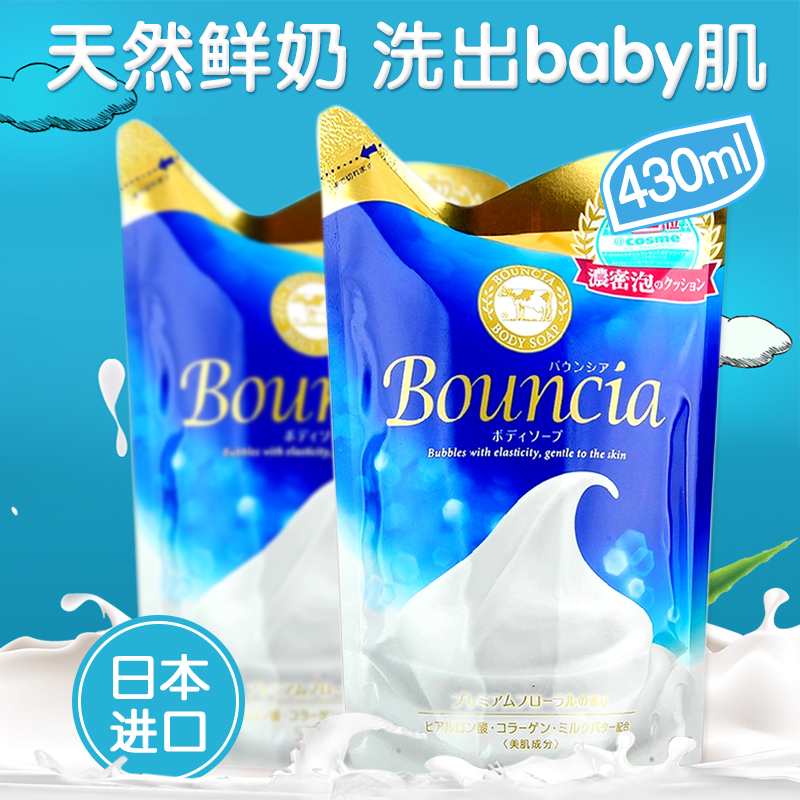 日本現貨cosme大賞cow牛乳石鹼保溼美白乳花香沐浴露430ml替換裝