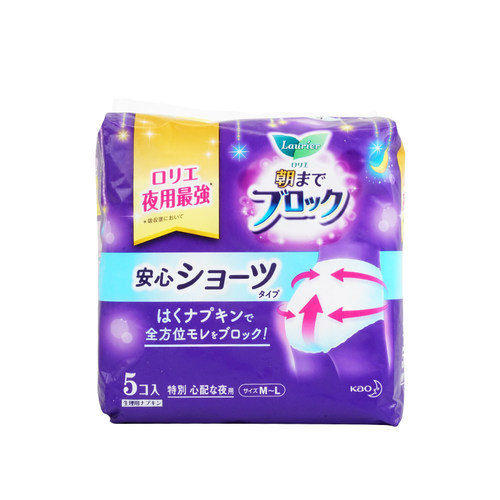 日本进口花王乐而雅安心睡裤型卫生巾女内裤夜用姨妈巾 品牌 正品 - 图3