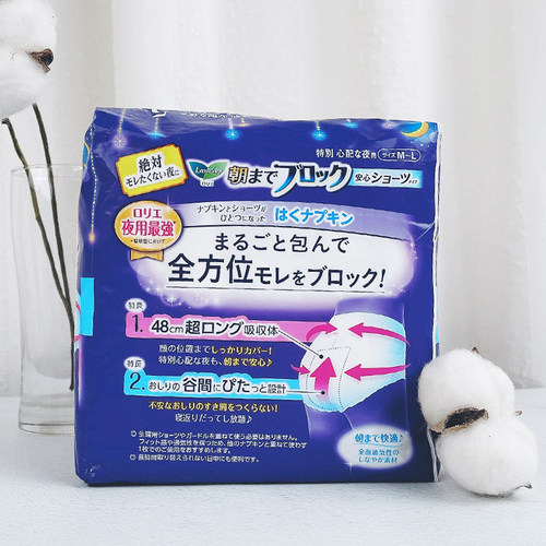 日本进口花王乐而雅安心睡裤型卫生巾女内裤夜用姨妈巾 品牌 正品 - 图1