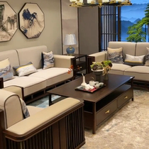 New Chinese-style Ukkim sofa composition Full solid wood modern minimalist Villa Living Room Full of large family style upscale furniture