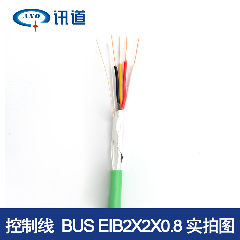 讯道国标knx总线纯铜 BUS-EIB2X2X0.8控制线智能开关线缆100米200 - 图1