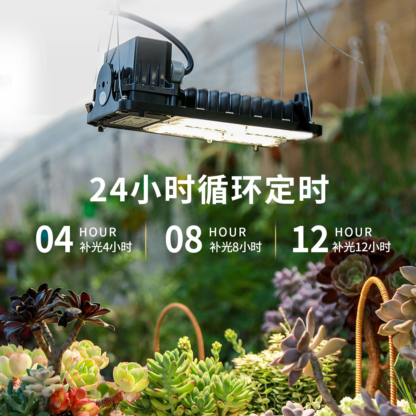 三思led植物补光灯全光谱多肉花店大棚花店补光灯水培灯绿植水草,淘宝优惠券,粉丝福利购,淘宝优惠卷