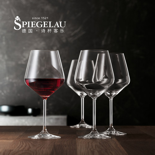 德国Spiegelau进口水晶红酒杯套装非铅玻璃高脚杯波尔多葡萄酒杯 - 图0