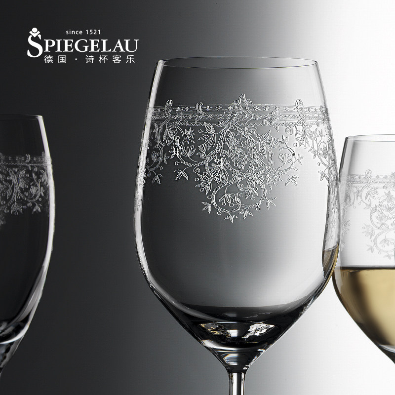 德国Spiegelau进口水晶玻璃葡萄酒杯高脚雕花刻花红酒杯波尔多杯,淘宝优惠券,粉丝福利购,淘宝优惠卷