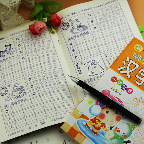 特价幼儿园大中小班数字汉字英语描红本字帖 一年级数学加减练习 - 图0