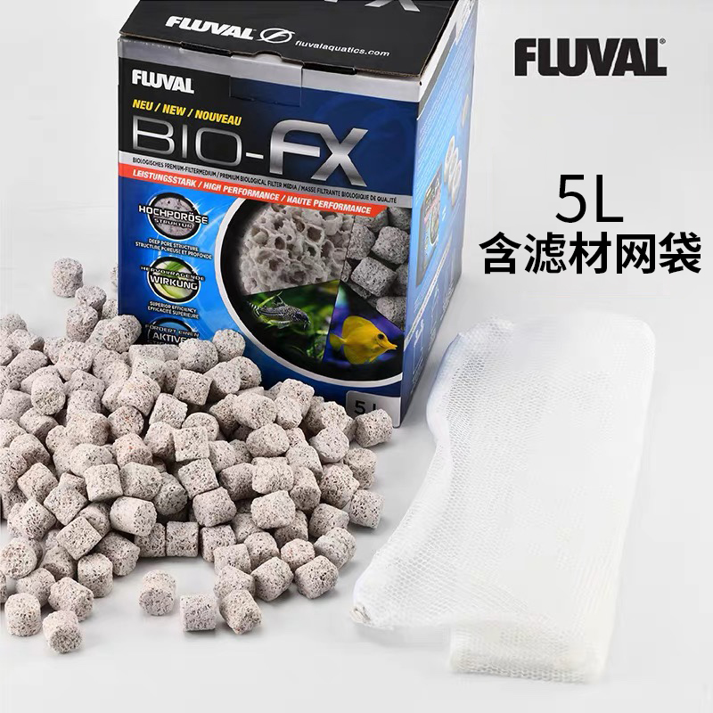 希瑾富华隧道柱滤材培菌硝化细菌屋鱼缸过滤材料底滤FLUVAL淡海水-图0