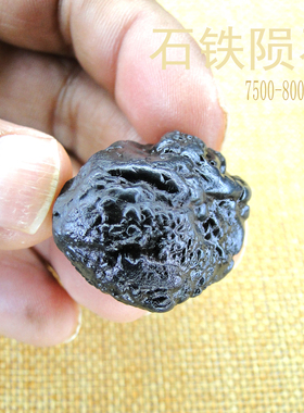 陨铁陨石天然天铁原石流星雨正品