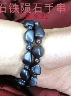 陨石手串手链原石天然天铁火流星