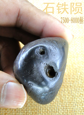 陨石原石天然天铁火流星礼品珠宝