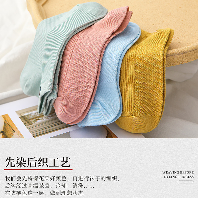 浪莎夏天纯棉浅口可爱日系全棉船袜 浪莎启元短袜