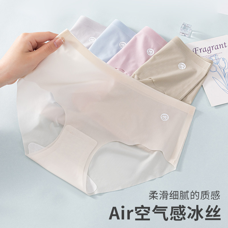  浪莎启元女三角裤