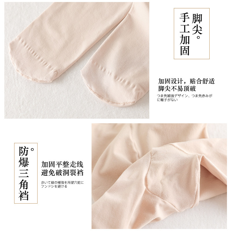 浪莎瘦腿中厚春秋款夏黑色连裤袜 浪莎启元连裤袜/打底袜