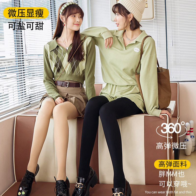 浪莎春秋天鹅绒中厚款黑肉色连裤袜 浪莎启元连裤袜/打底袜